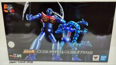 Bandai Soul of Chogokin Mazinger Z Mechanical Beast 2 Body Set