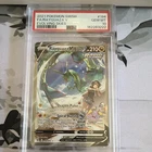 2021 Pokemon Rayquaza V 194/203 Evolving Skies Alt Full Art Holo PSA 10