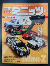 Kyosho Mini-Z Brushless: La Guida Completa alla Rivoluzione