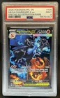 2025 Pokemon PFL Mega Charizard X ex Special Illustration Rare #125/094 PSA 9