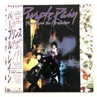 Prince Purple Rain 1st Japanese Vinyl  Pressing 1984 Near Mint