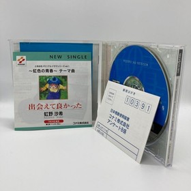 Tokimeki Memorial Vol1 Rainbowcolored Youth Saturn SS CA