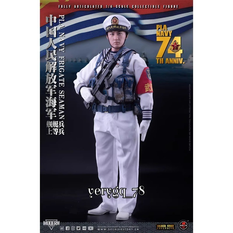 Soldier Story SS129 The PLA Navy Frigate Seaman 1/6 Action Figure Collection Toy