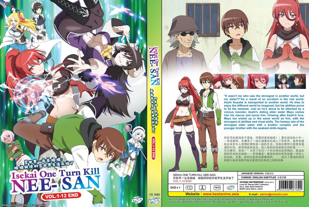 ISEKAI ONE TURN KILL NEE-SAN VOL.1-12 END ANIME DVD ENGLISH