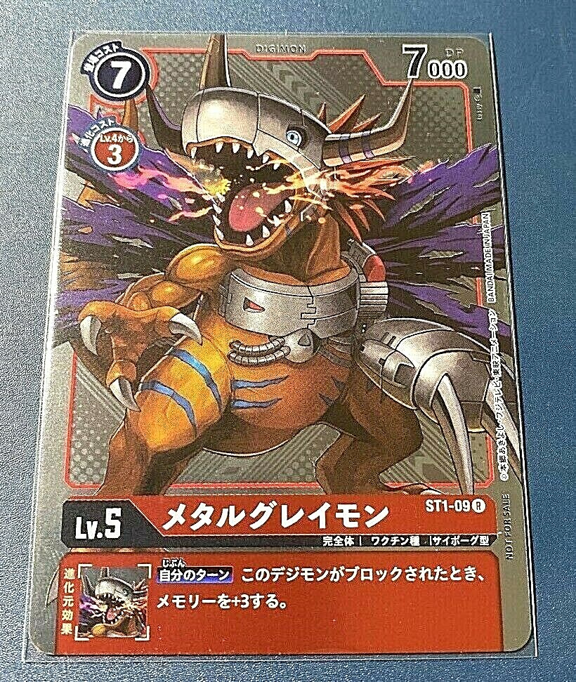 Digimon Card Game MetalGreymon ST1-09 R Promo Holo Japanese TCG | eBay