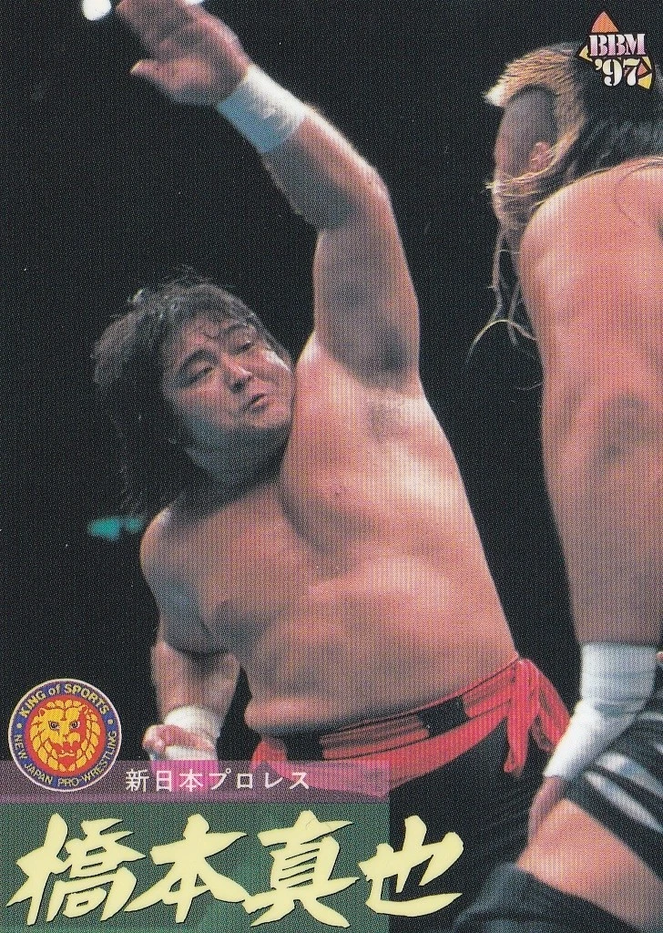 1997 BBM Pro Wrestling - Shinya Hashimoto #5 for sale | eBay