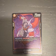 Bandai Janemba Another World Battle Card Y1 25000 Power Dragon Ball Super