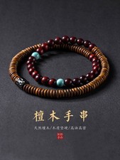 Rosewood Sandalwood Bracelet Double Loop Unisex Chinese Style Jewelry