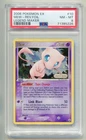2006 POKEMON EX LEGEND MAKER MEW #10/92 REVERSE STAMPED HOLO FOIL PSA 8 E2