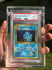 1999 Pokemon Japanese Gym 2 Giovanni's Gyarados #130 Holo PSA 10 GEM MINT