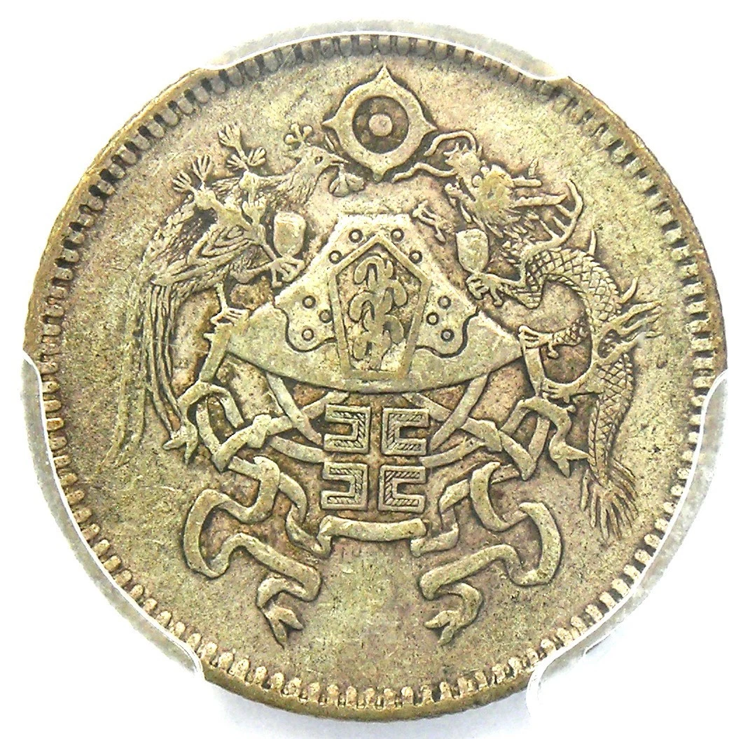 1926 年中国硬币| eBay