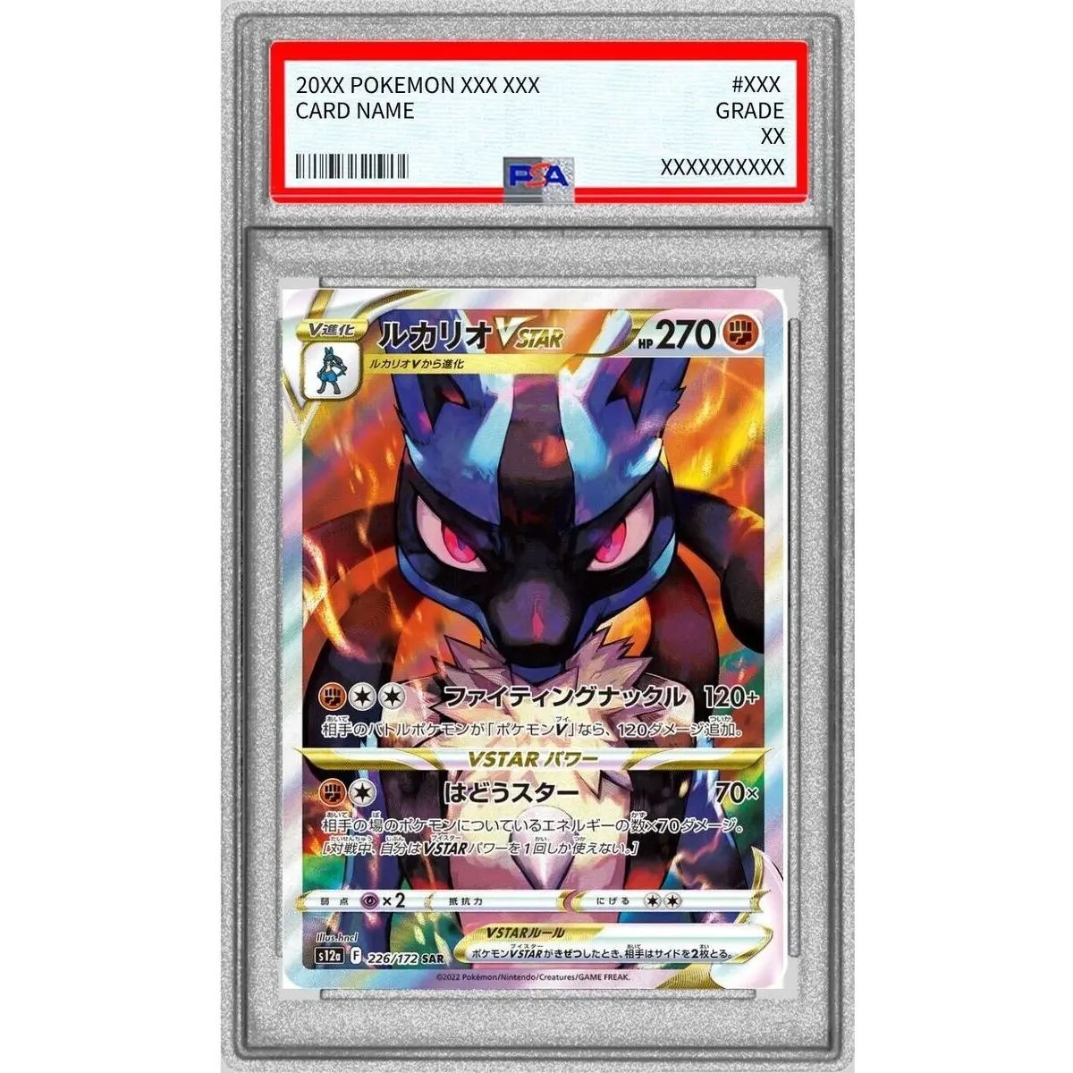 PSA10 Lucario VSTAR SAR 226 172 from Japan