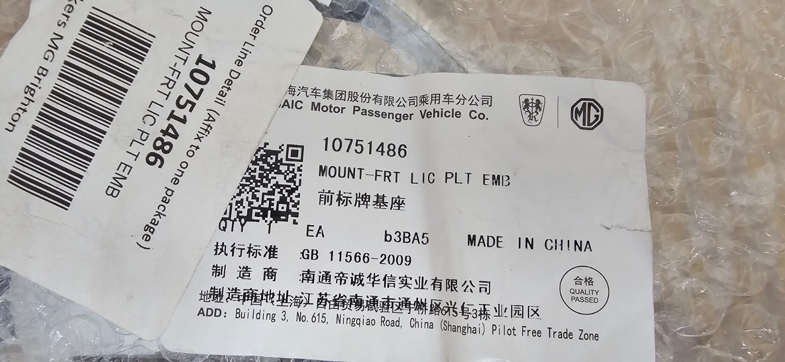 Picture 4 of 4
