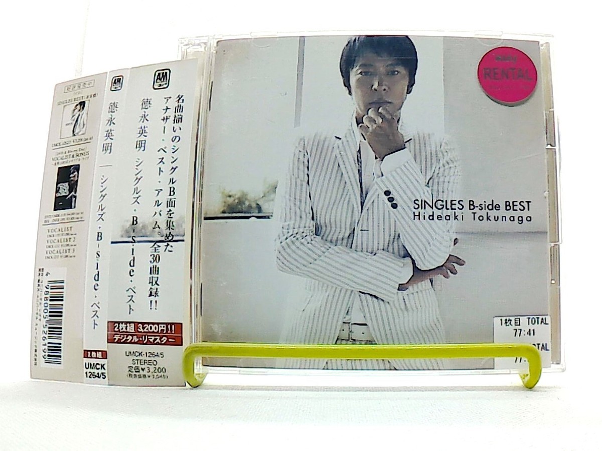 SINGLES B-SIDE BEST [2CDs][OBI] TOKUNAGA HIDEAKI, 徳永英明 /B-SIDE
