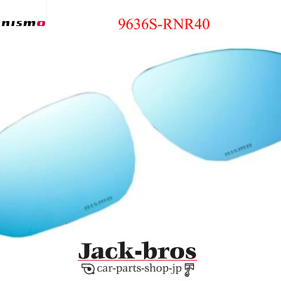 NISMO Genuine OEM Multi Function Blue Mirror For Skyline GT-R BNR34 9636S-RNR40