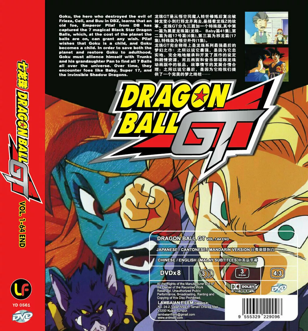 DVD Dragon Ball GT Complete TV 1-64End English Subalts All