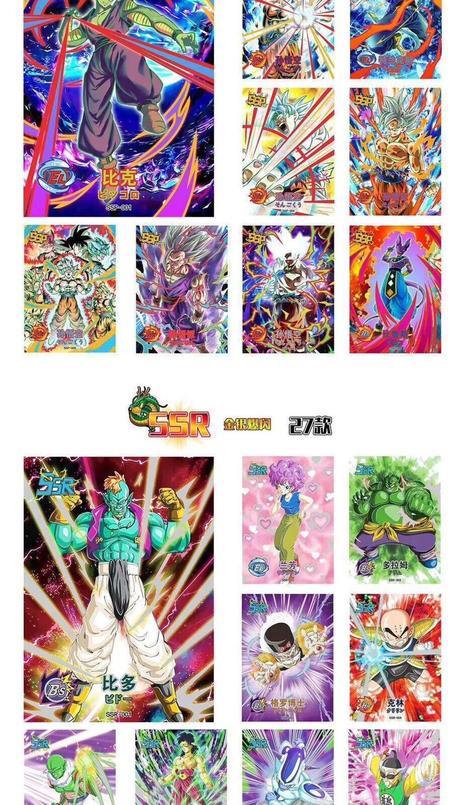  Bandai, Dragon Ball Super CG: Premium Pack Set 12 (PP12), Trading Card Game, Ages 6+, 2 Players