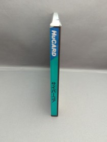 * Cyber Core (PC Engine) Japan Import