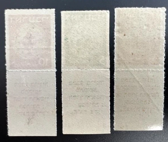 Sellos de Israel 1948 Doar Ivri ruleta conjunto completo M.n.h. Foto 2 de 2