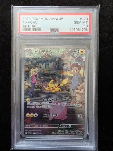Pikachu 173/165 Japanese Art Rare PSA 10 Gem Mint