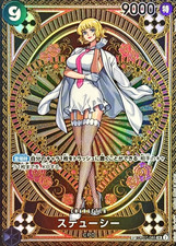 Stussy [SP] OP07-085 Prices | One Piece Japanese Fist of Divine
