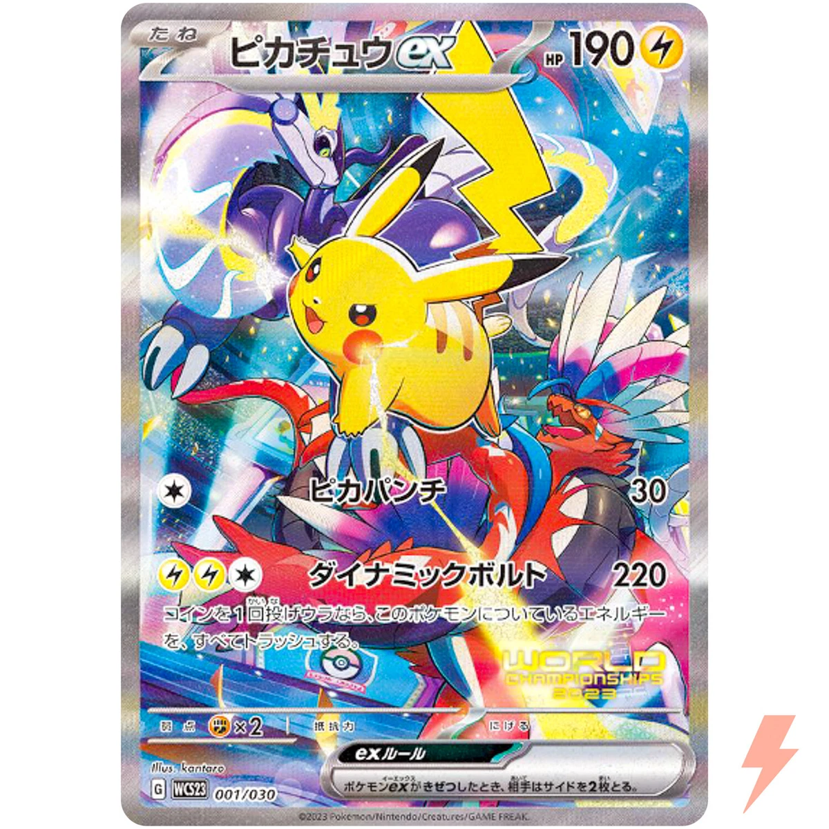 Pikachu Ex 001/030 Wcs23: 2023 World Championships Yokohama Deck