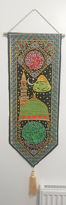 Milad Un NABI Mubarak Wanddeko Schriftrolle 33x104cm Milad Mawlid Islamisch Neu