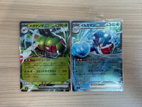 【MC】Start Deck 100 Battle Collection Yanmega ex Palafin ex Pokemon Card Japanese