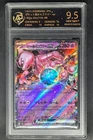 Pokemon cards JPN. Rocket Team's Mewtwo EX 063/193 RR RPA 9.5 (SAME AS PSA 9)