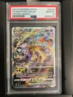 2023 POKEMON SWORD & SHIELD CROWN ZENITH #GG44 FULL ART/MEWTWO VSTAR PSA 10
