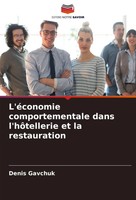 Denis Gavchuk | L'éConomie Comportementale Dans L'hôTellerie Et La Restauration