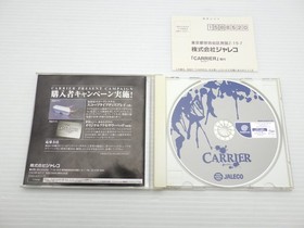 Carrier DreamCast JP GAME. 9000024493346
