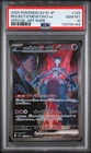2025 POKEMON JPN SV10-GLORY OF TEAM ROCKET #125 TEAM ROCKET'S MEWTWO EX PSA 10