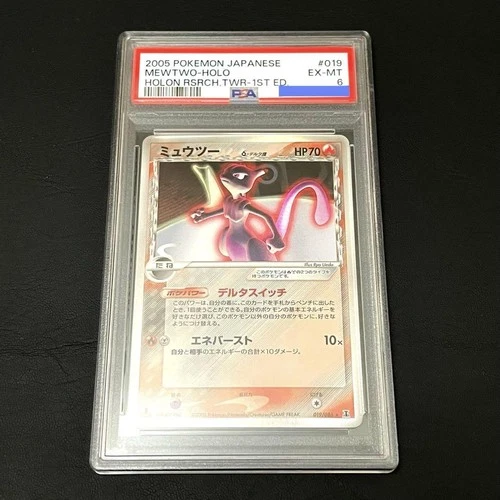 Pokemon Card Japanese PSA6 Mewtwo δ Delta Species 019/086