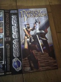 Panzer Dragoon Sega Saturn - Complete