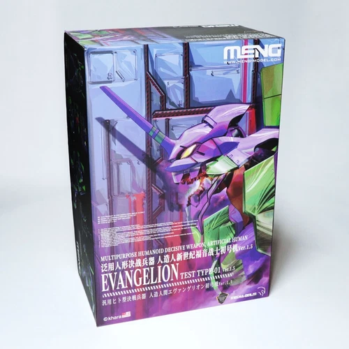 Evangelion Unit-01 Ver.1.5 18.5in Anime Plastic Model Kit MENG Model