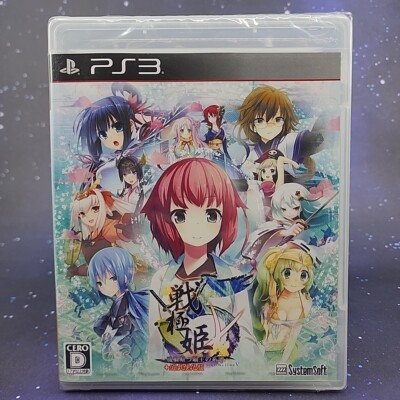 Sengoku Hime 5: Senkatatsu Haoh no Keifu (Sony PlayStation 3) NEW SEALED Game