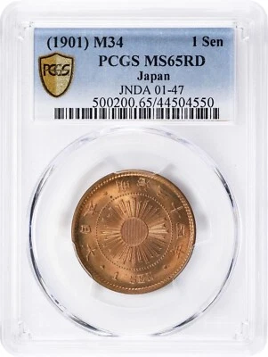 1901 年日本硬币| eBay