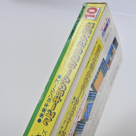 RAI RAI KYONSHIS Baby Kyonshi Amida Daibouken Trainer Famicom Nintendo 0332 fc