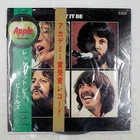 BEATLES LET IT BE APPLE AP80189 1LP