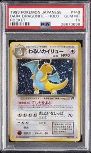 Dark Dragonite Psa 10 | eBay