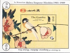 W GAMBIA 0869 JAPANESE PAINTINGS