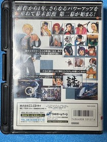 Neo Geo GEKKA NO KENSHI LAST BLADE 2 Neogeo AES SNK good Japan Used