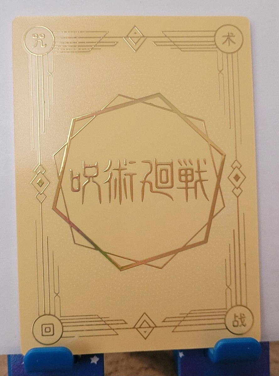 Ryu Ishigori Jujutsu Kaisen TCR Card JJK TCR-003 CCG Anime | eBay