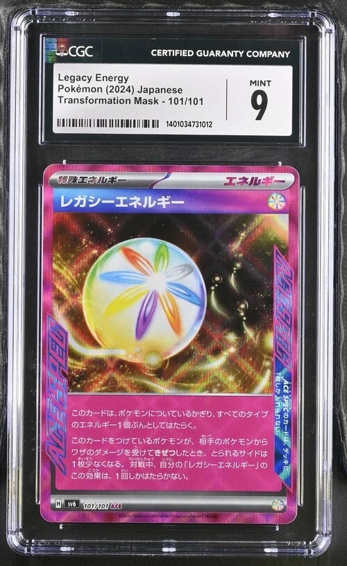 Pokemon Legacy Energy 101/101 Transformation Mask - sv6 Japanese 9 (2024) - Image 2 of 3