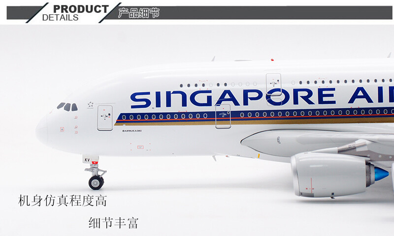 航空機・ヘリコプター Airbus A380-800 Singapore Airlines 1/200 37CM 1:200 SQ Wings SINGAPORE AIRLINES AIRBUS A380 Airplane