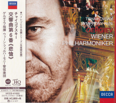 Pyotr Ilyich Tchaikovsky: Symphony No.6, Valery Gergiev/Vienna Philharmonic - UH