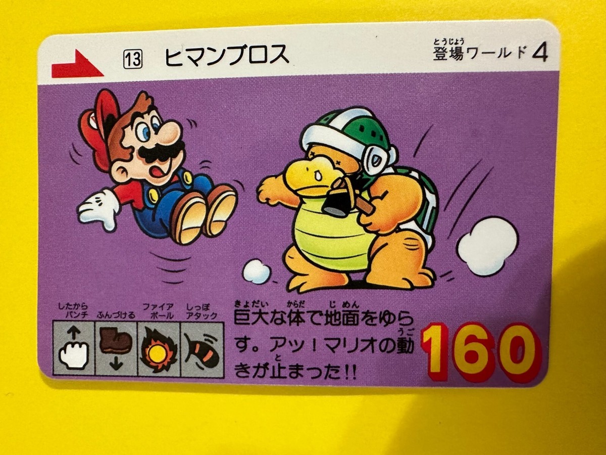 13 Sledge Bro Super Mario Bros 3 Card TGC Nintendo Bandai 1989