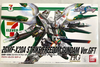 Strike Freedom Gundam ZGMF-X20A Seven Eleven Limited Color Toy