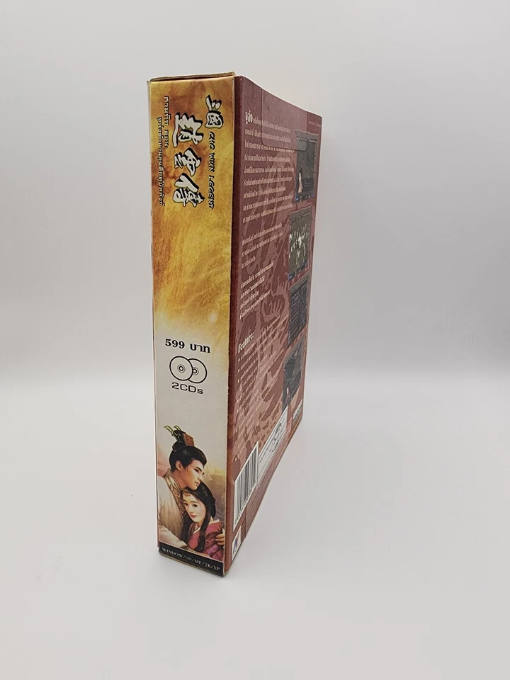 CHO WUN LEGEND PC Box (2003) Thailand Exclusive TWP Factory Sealed NEW RARE - Image 3 of 4